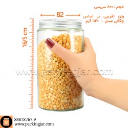  بانکه کانتینری درب 82 سایز 2